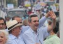 Dirigentes PRM quieren presidente Abinader visite San Juan