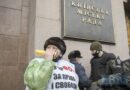 Bajo la administración estatal de la ciudad de Kiev, los empresarios protestan contra el cierre
