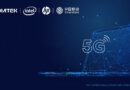 China Mobile colabora con Intel, HP y MediaTek para ofrecer experiencias de PC