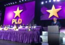 Danilo Medina conoce informes para la organización de IX Congreso Ordinario del PLD