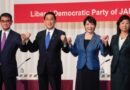 El Parlamento de Japón elegirá al nuevo primer ministro el 4 de octubre