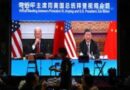 EEUU y China acordaron impulsar un diálogo bilateral en materia de visados para periodistas