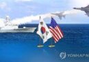 EEUU y Corea del Sur movilizaron un centenar de activos militares para realizar maniobras de defensa conjuntas