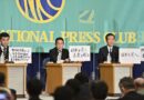 Partidarios del cambio de la Constitución en Japón obtienen la mayoría absoluta en las elecciones parlamentarias