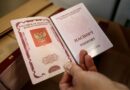 La Unión Europea acordó restringir los visados de ingreso para ciudadanos rusos