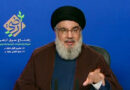 Grupo Hezbollah pone fin a movilización militar contra Israel tras histórico acuerdo limítrofe con el Líbano